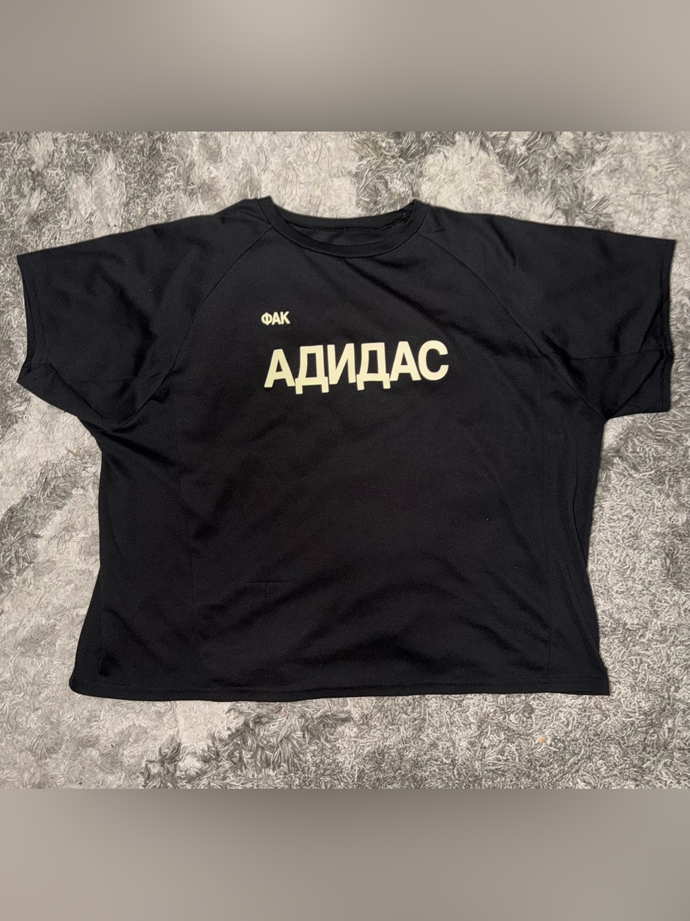 Yeezy FuckAdidas Black Jersey Tee in Size 3 (Pre-Own Great Condition)